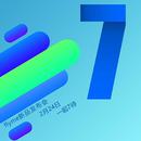 meizu-flyme7-release-date-1.jpg