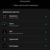 Samsung Galaxy Watch4 Classic: нарешті з Google Pay!-236