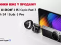 post_big/Xiaomi_2025_Allo.jpg
