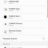 Обзор Samsung Galaxy Watch Active 2: умные и спортивные часы теперь с сенсорным безелем-379