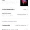 Огляд Xiaomi Mi Note 10: перший в світі смартфон з 108-мегапіксельною пентакамерою-42