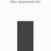 Огляд Sigma Mobile X-treme PQ39 MAX: сучасний захищений батарейкофон-131