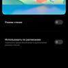 Обзор POCO X3 Pro: «почти флагман» за четверть «флагманской» цены-36