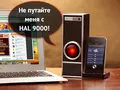 files/u2219/thinkgeekiris9000-lg11.jpg