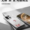 Preview of OnePlus Magnetic Hole Case