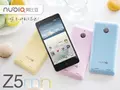 post_big/ZTE_Nubia_Z5_mini_2013_1.jpg