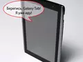 files/u2/2010/11/AcerTablet_01.jpg