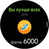 Обзор Samsung Galaxy Watch Active 2: умные и спортивные часы теперь с сенсорным безелем-255