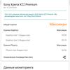Screenshot_20180815-203935.png