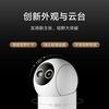 Камера Xiaomi Mi Smart Camera 4 Zoom
