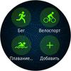 Обзор Samsung Galaxy Watch Active 2: умные и спортивные часы теперь с сенсорным безелем-258