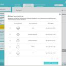 Обзор трёхдиапазонного MU-MIMO Wi-Fi роутера TP-Link Archer C4000-15