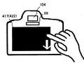 files/u1/2009/11/canon_patent_01.png