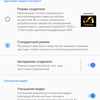 Огляд Sony Xperia 1: "високий" флагман з 4K HDR OLED дисплеєм-27