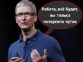 post_big/Apple_inUSA_main.jpeg