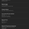 Обзор Samsung Galaxy A31: квадрокамера и большая батарея за недорого-210
