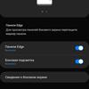 Обзор Samsung Galaxy S10 Lite: флагман на минималках-172