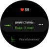 Обзор Samsung Galaxy Watch Active 2: умные и спортивные часы теперь с сенсорным безелем-266