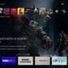 Обзор PlayStation 5: купи меня, если сможешь-110