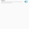 Screenshot_2017-12-07-09-38-54.png