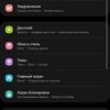 Test du Samsung Galaxy S22 Ultra : Une fusion de deux galaxies-239
