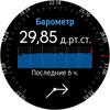 Обзор Samsung Galaxy Watch Active: стильно, спортивно и функционально-166