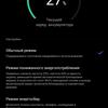 Обзор смартфона vivo X50: универсальная квадрокамера и AMOLED-дисплей на 90 Гц-219