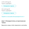 Обзор Wi-Fi роутера TP-Link Archer C80: новое поколение бестселлеров-49
