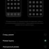 Обзор OPPO Reno4 Pro: расплата за быструю зарядку-244