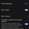 Обзор vivo V17: конкуренты, подвигайтесь!-28