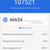Огляд Sigma Mobile X-treme PQ39 MAX: сучасний захищений батарейкофон-53