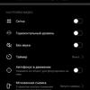 Обзор Huawei P40 Lite: первый AG-смартфон Huawei в Украине-280