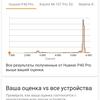 Обзор Oneplus Nord N100: смартфон, который выгодно купить на AliExpress-97
