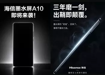 Hisense A10: Черно-белый реванш после трехлетнего перерыва