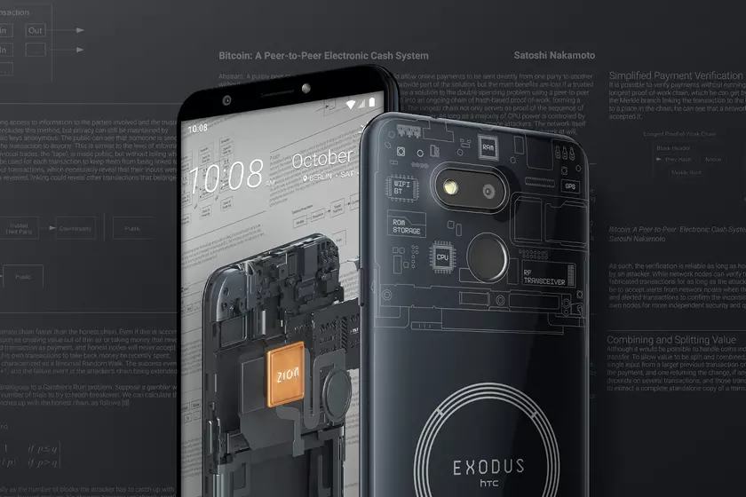 HTC Exodus 1s: дешевый блокчейн-смартфон с полноценным биткоин-узлом за €220