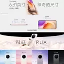 Альбом зображень Vivo