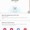 Обзор Samsung Galaxy Note10: всё тот же флагман, но поменьше-349