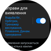 Examen de la Samsung Galaxy Watch5 Pro et de la Watch5 : plus d'autonomie, moins de lunette physique-107