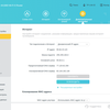 Réseau domestique Wi-Fi 6 transparent : examen du routeur TP-Link Archer AX23-128