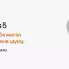 Миниатюра AirPods 5