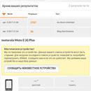 Screenshot_20170808-231958.png
