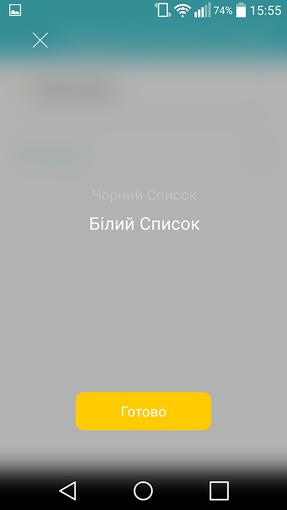 TP-Link-Archer-C3150-tether-10.jpg
