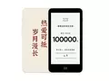 post_big/Xiaomi-InkPalm-5-Mini-Pro.jpg