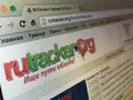 post_big/rutracker_block_domain.jpg