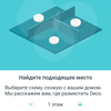 Обзор TP-Link Deco M9 Plus: Mesh-система AC2200 с поддержкой ZigBee-64