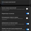 Обзор Samsung Galaxy M31 и Galaxy M21: ложка корейского дёгтя в бочку китайского мёда-278