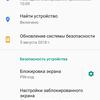Screenshot_20181104-213340.png