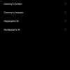 Обзор OPPO Reno4 Lite: шесть камер, AMOLED и сканер под экраном-248