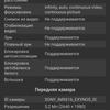 Обзор Samsung Galaxy S20 FE: фан-клубный флагман-126
