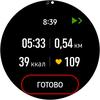 Обзор Samsung Galaxy Watch Active: стильно, спортивно и функционально-131